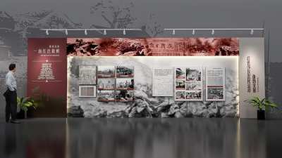 现代党建文化宣传墙3D模型下载